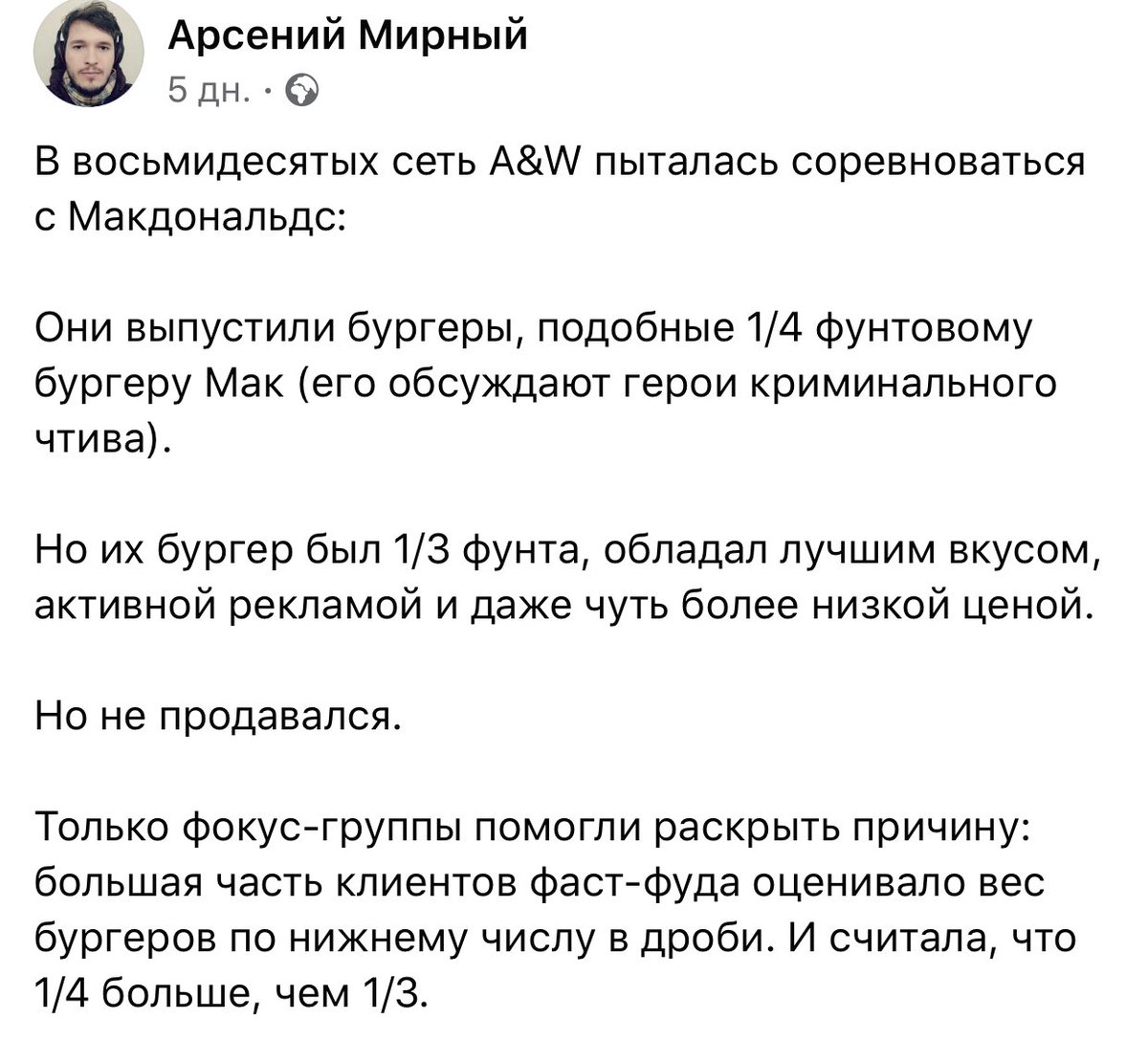 Konstantin Govorun tweet media