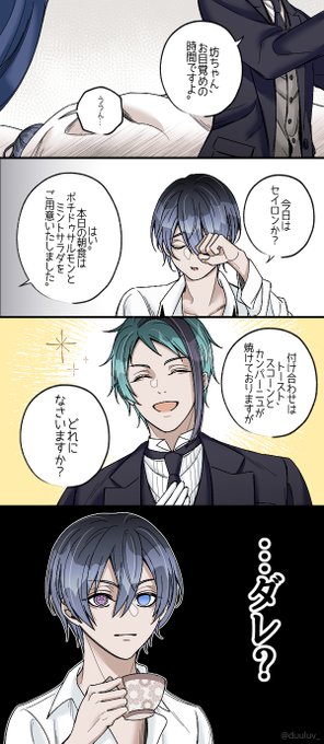 注目 画像ツイート 黒執事 12ページ目 アニメレーダー 注目 画像ツイート 黒執事 12ページ目 アニメレーダー