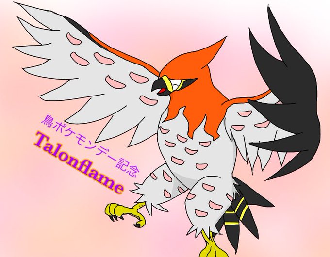 鳥ポケモンデー自由枠のtwitterイラスト検索結果