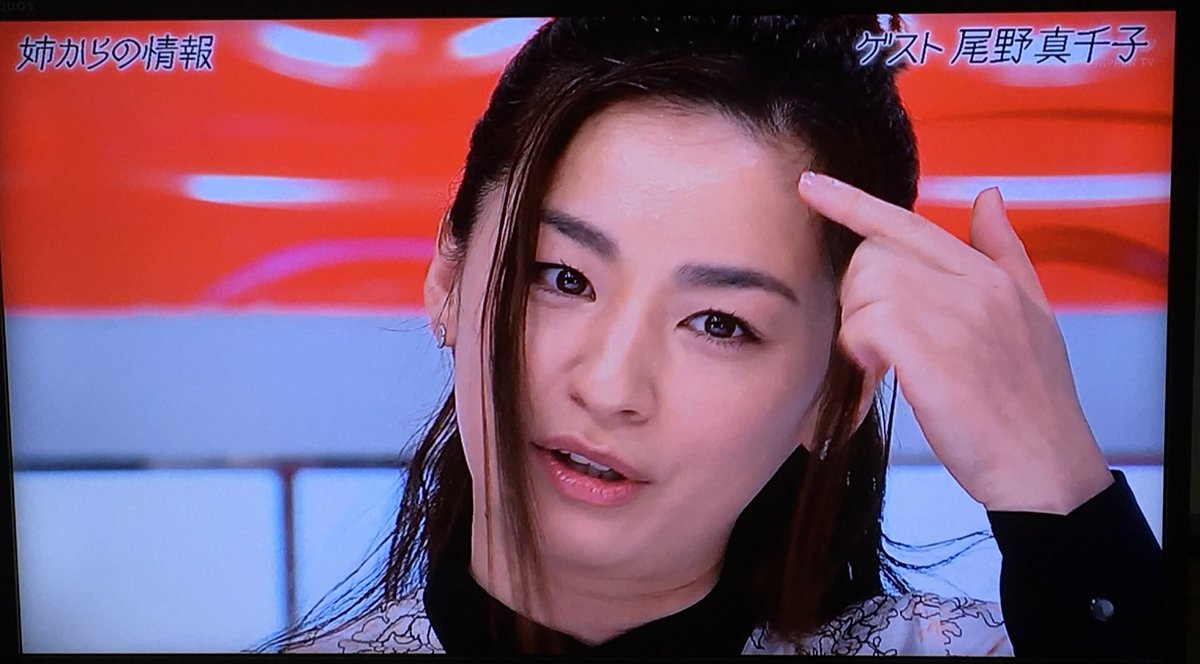 おしゃれイズムで 尾野真千子 が話題に 4ページ目 トレンドアットtv