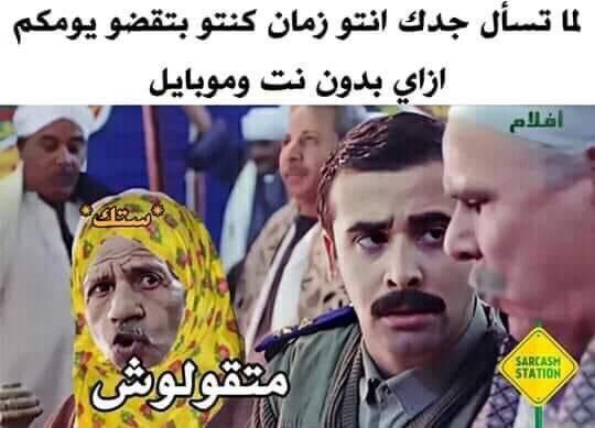 ضحك😂😂😂😂😂💔