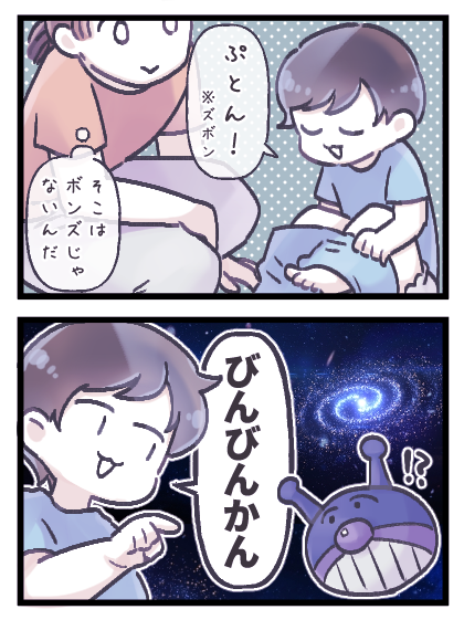 謎の2歳語たまらん…もっとくれ… 