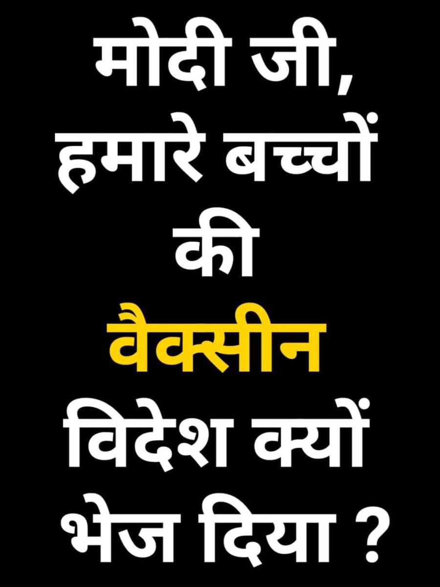 Parveen kumar tweet media