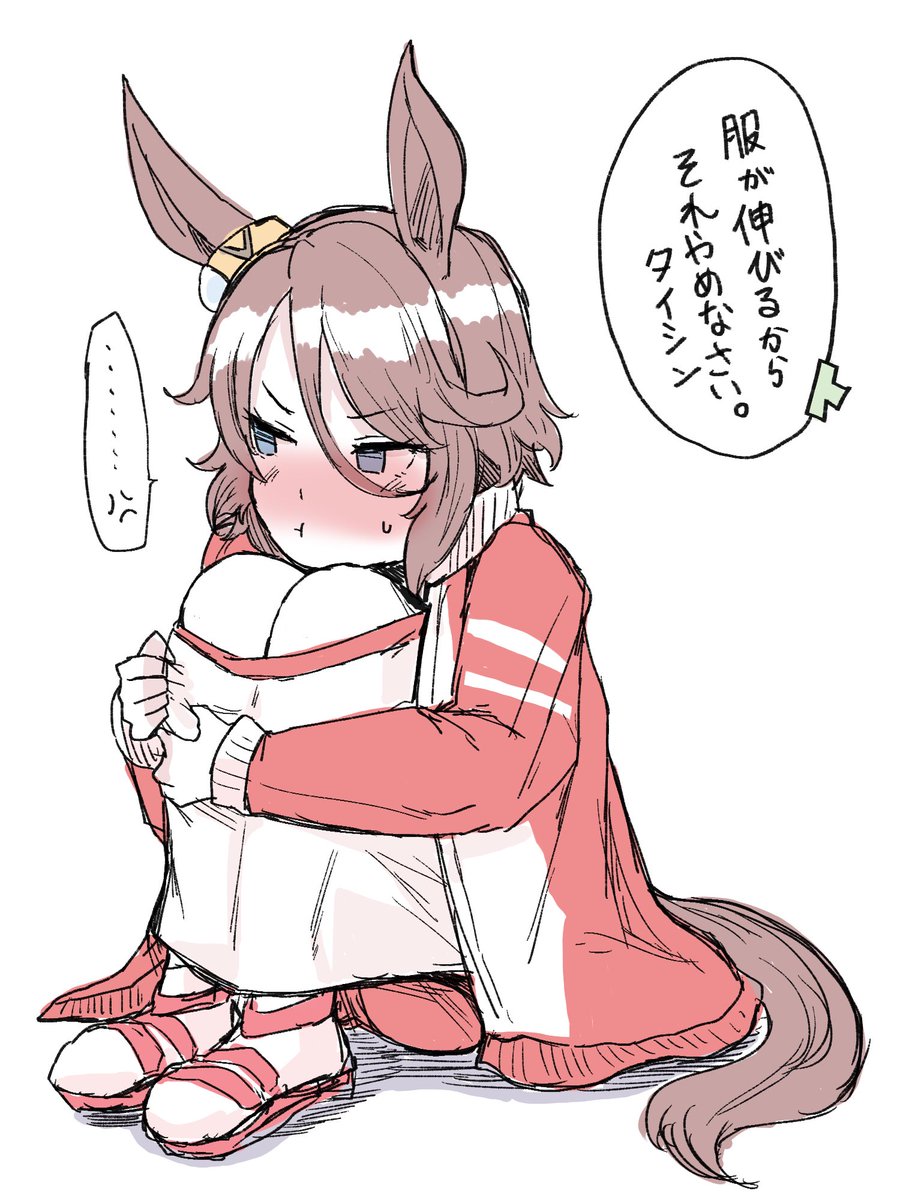 タイシンまとめ 