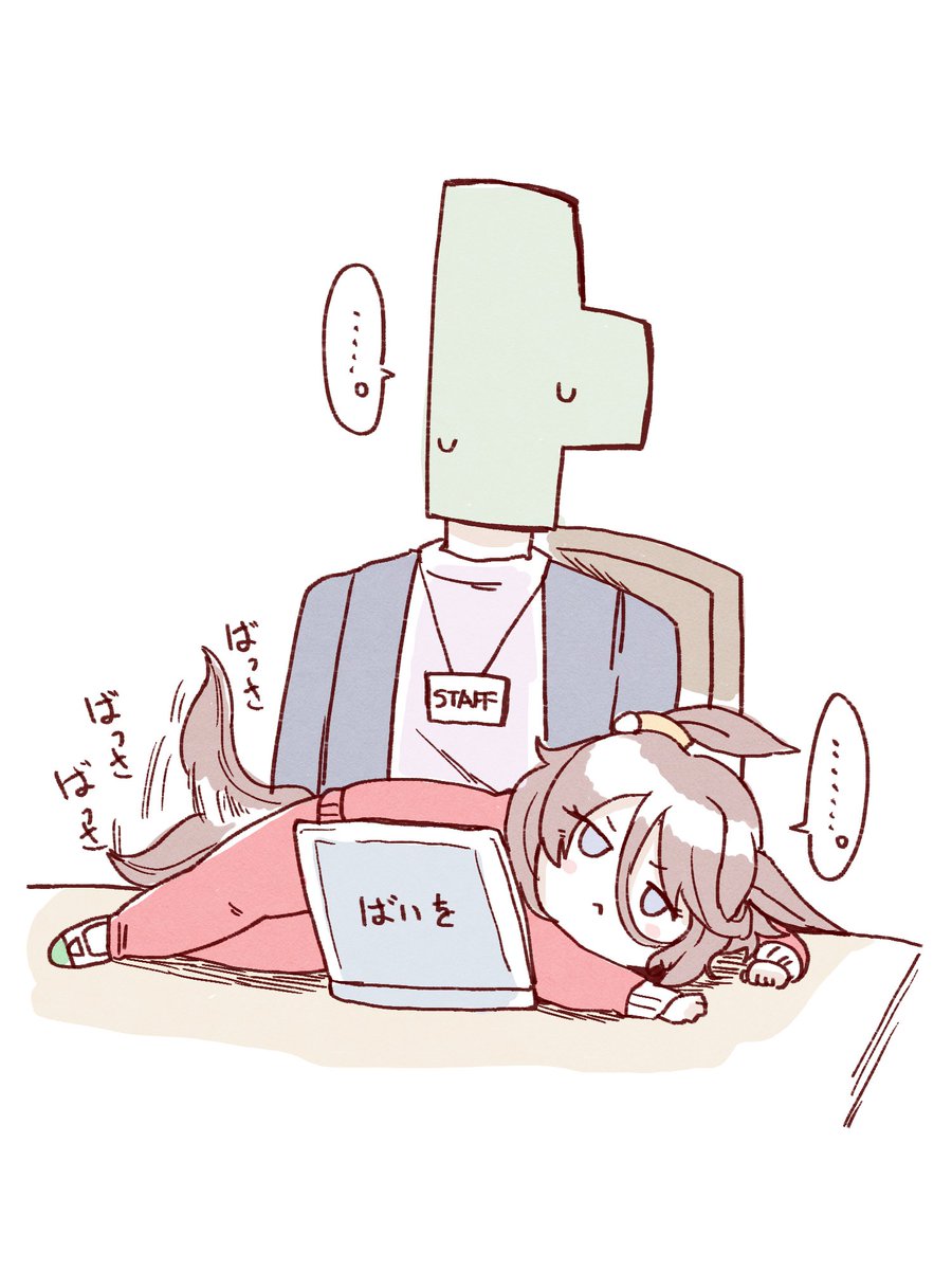 タイシンまとめ 