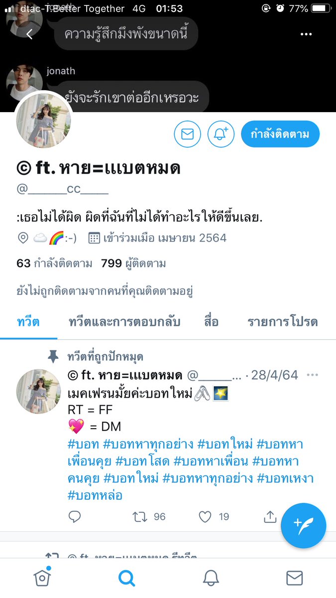 ohayoporc's tweet photo. @_______cc_____ ขอให้ด้ายยยยยย https://t.co/SQzktvmS46