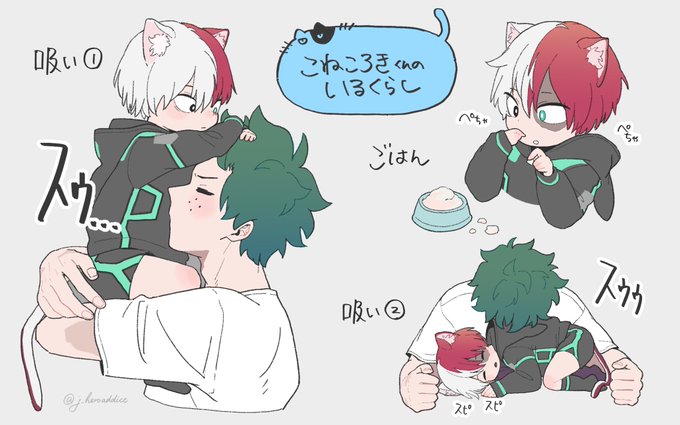 そういう出轟です 