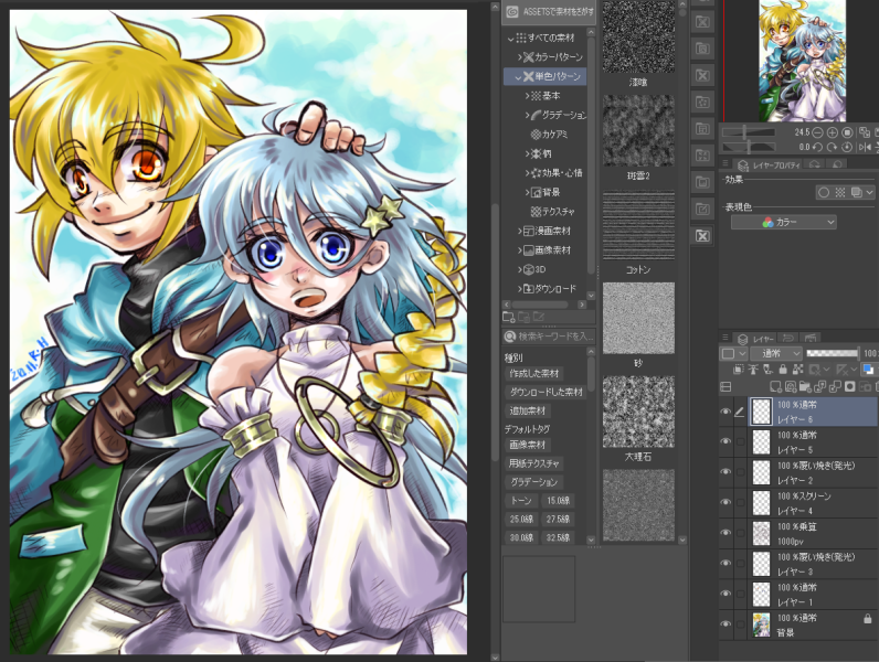 柊らみ子 على تويتر みなさんデジタル絵描くときレイヤー数どのくらいになりますか ペインターで線画と塗りで2枚 クリスタで目とか仕上げ でこれだと8枚 仕上げをクリスタでやるようになってから増えた 全部ペインターだと線画 塗り ハイライトで3枚 セル塗り