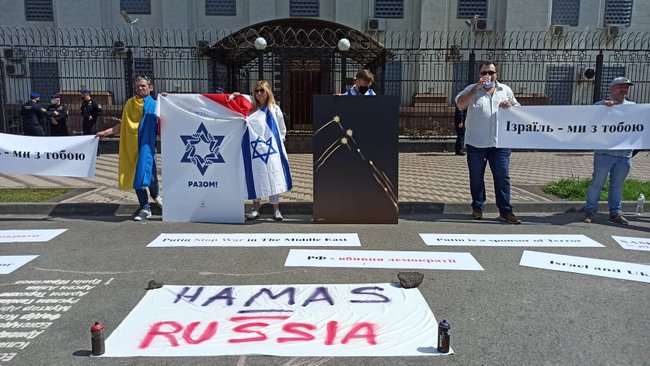 16 мая изменения. Митинг в Израиле за Украину. Поддержка Израиля в Киеве. Антиукраинский митинг в Израиле.