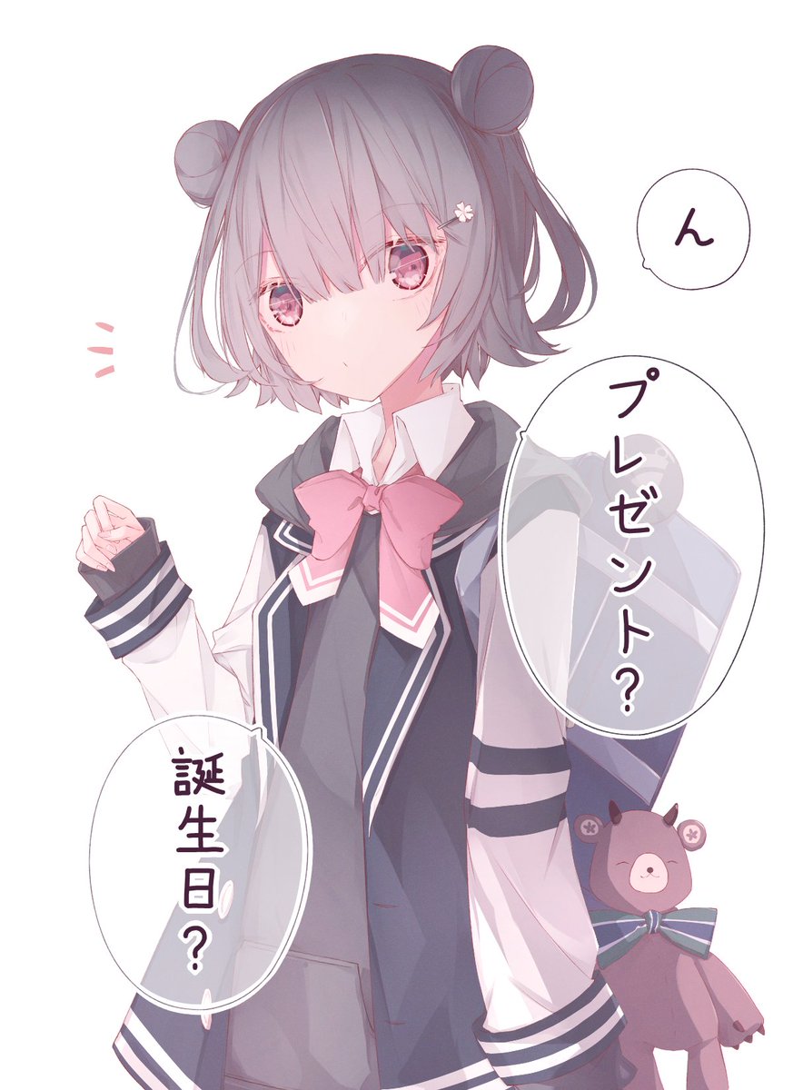 おはよう小春六花 