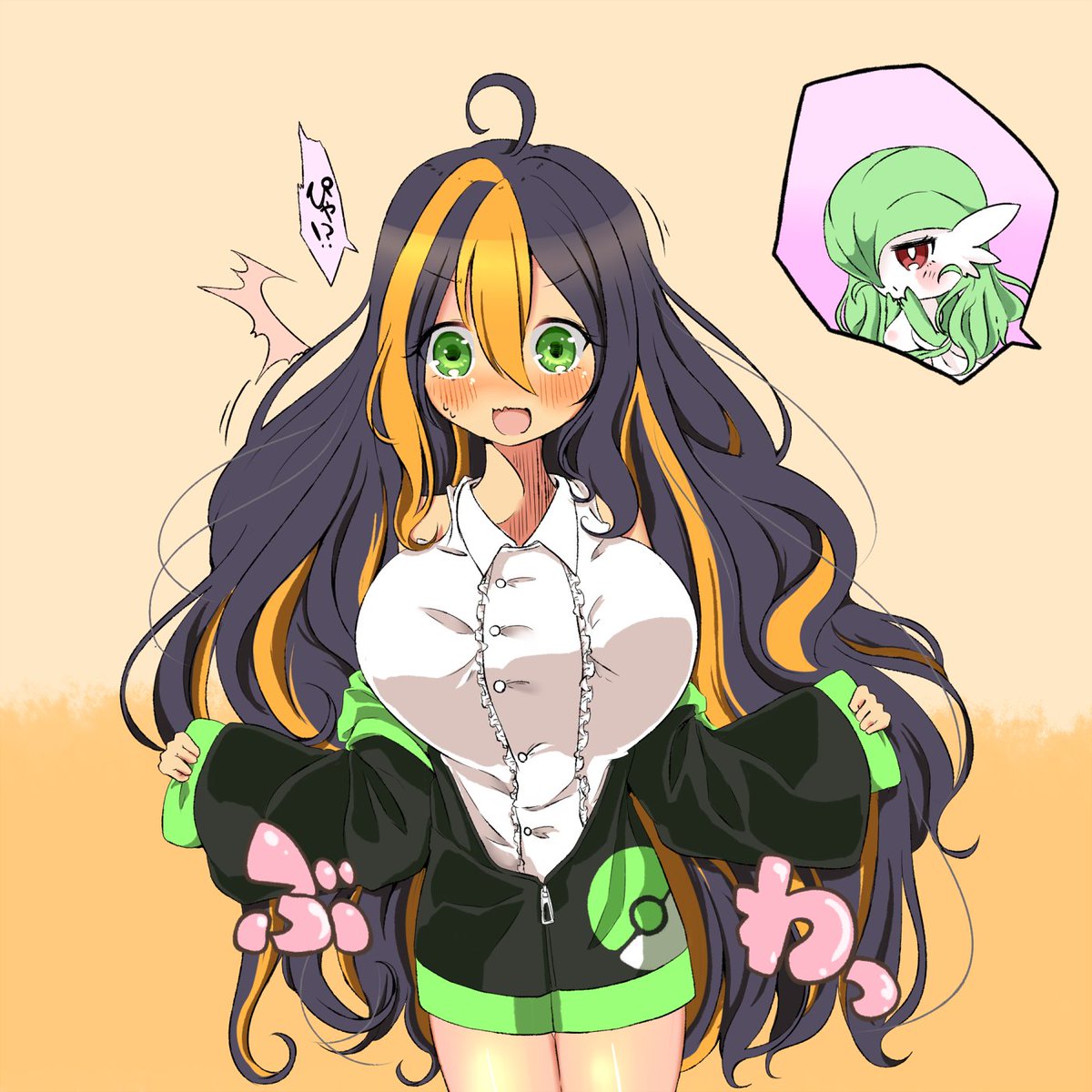 サナと一緒にぶわっってしたニア 