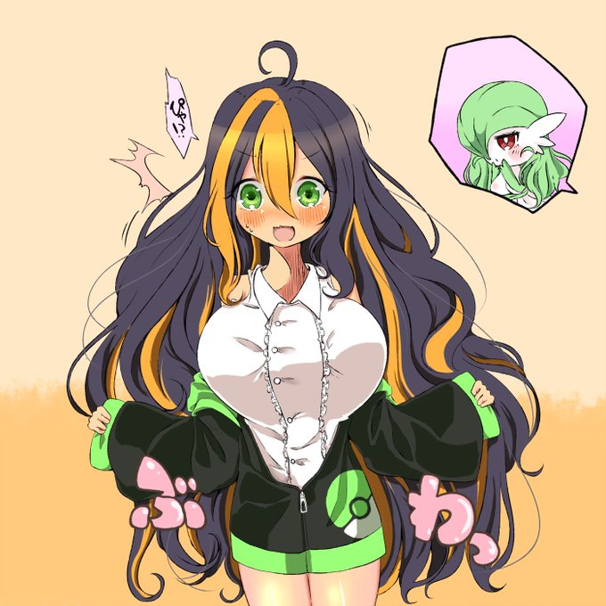 サナと一緒にぶわっってしたニア 