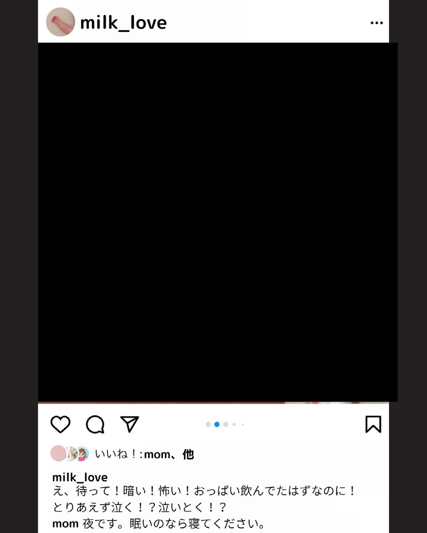 ぁず テキトーなワーママ もしも赤ちゃんがインスタしたら ぁず テキトーなワーママ もしも赤ちゃんがインスタしたら