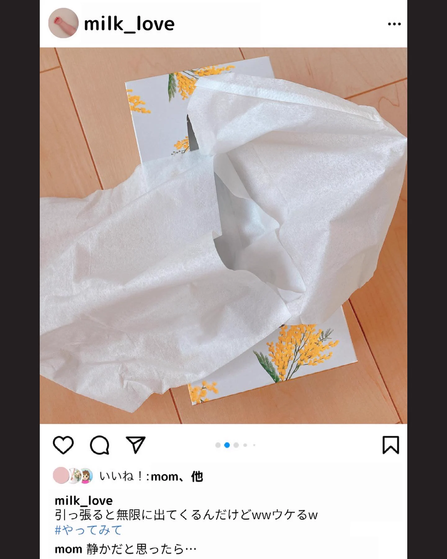 もしも赤ちゃんがインスタグラムをしたら！？リアルな視点での投稿が可愛すぎる！！
