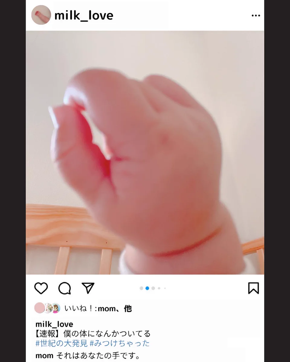 もしも赤ちゃんがインスタグラムをしたら！？リアルな視点での投稿が可愛すぎる！！