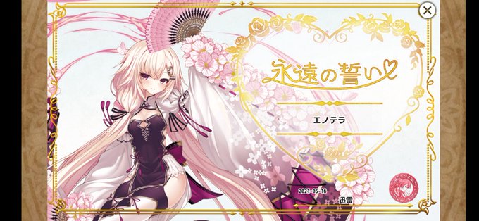 花騎士 高画質 のtwitterイラスト検索結果 古い順 花騎士 高画質 のtwitterイラスト検索結果 古い順