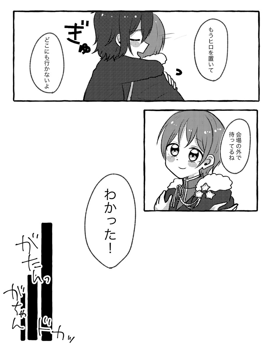 うさあや tweet media