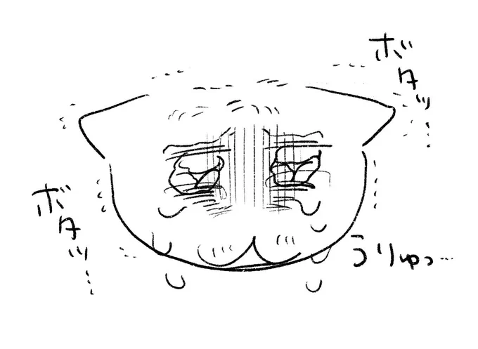 あー!泣いてる!かわいい!吸っちゃお!ちゅーーーーーっっっ 