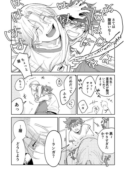 続きhttps://t.co/QvM0ab7ryk 