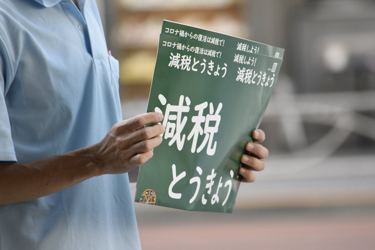 玉木真理 玉木真理