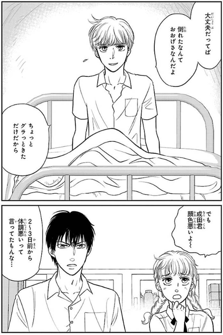 浜田翔子のtwitterイラスト検索結果 浜田翔子のtwitterイラスト検索結果