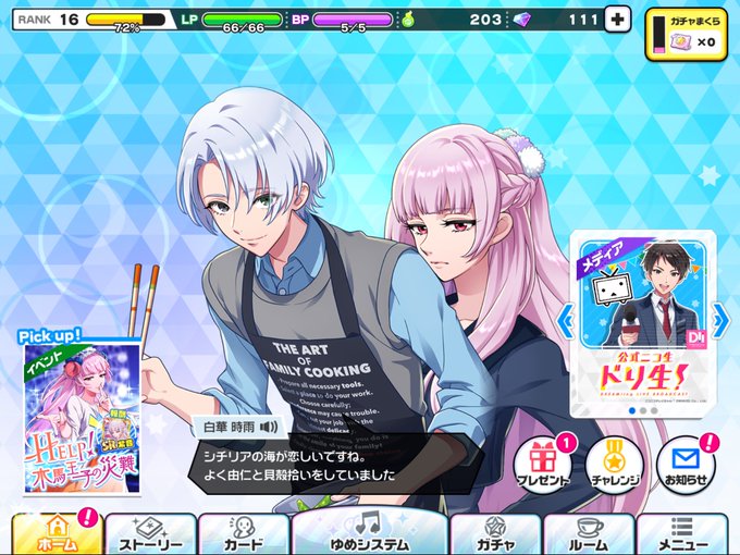 クールビューティ 高画質 のtwitterイラスト検索結果 古い順