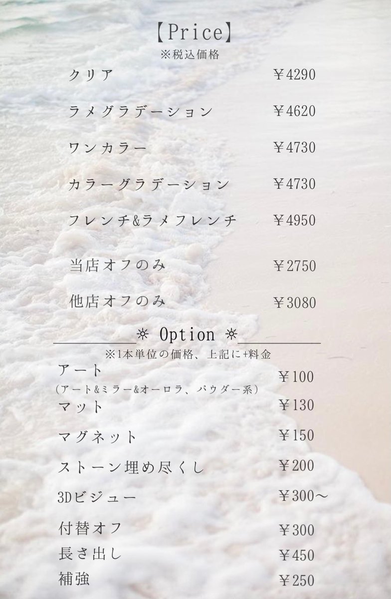 Private Nailsalon Dahlia Nailsalondahlia Twitter