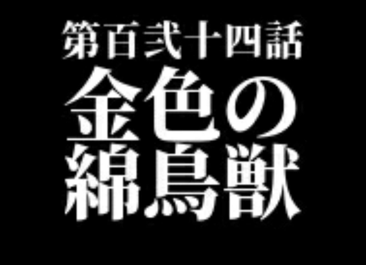 ソードシールド チルットの種族値 わざ 特性など能力と入手方法 ポケモン剣盾 攻略大百科