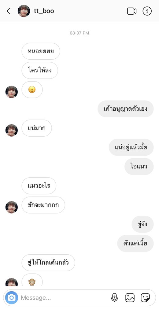 บูบู้ tweet media