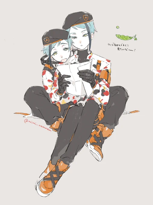 豆フロジェイ 