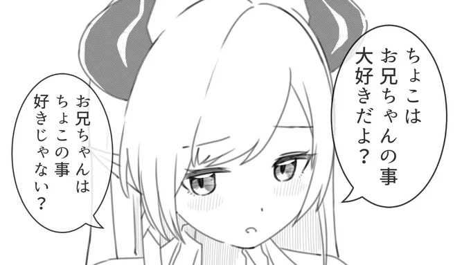 #ド直球に言いますがフォローしてください

全員妹化計画、実行中
あなたの推しも妹になる✨ 