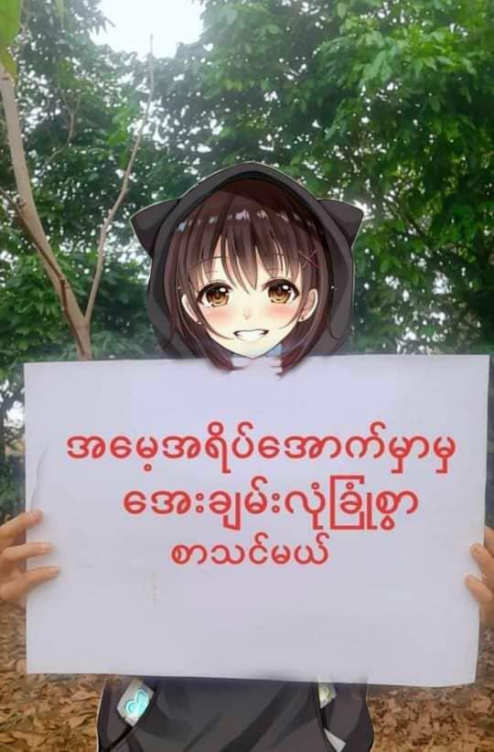 kiniceee's tweet photo. Stay home for Covid yet striking against coup can never be silenced.
Paper protest from students of Mohnyin university, #Kachin.
#WhatsHappeningInMyanmar 
#May16Coup
#HumansAreNotShields https://t.co/680PorANwF
