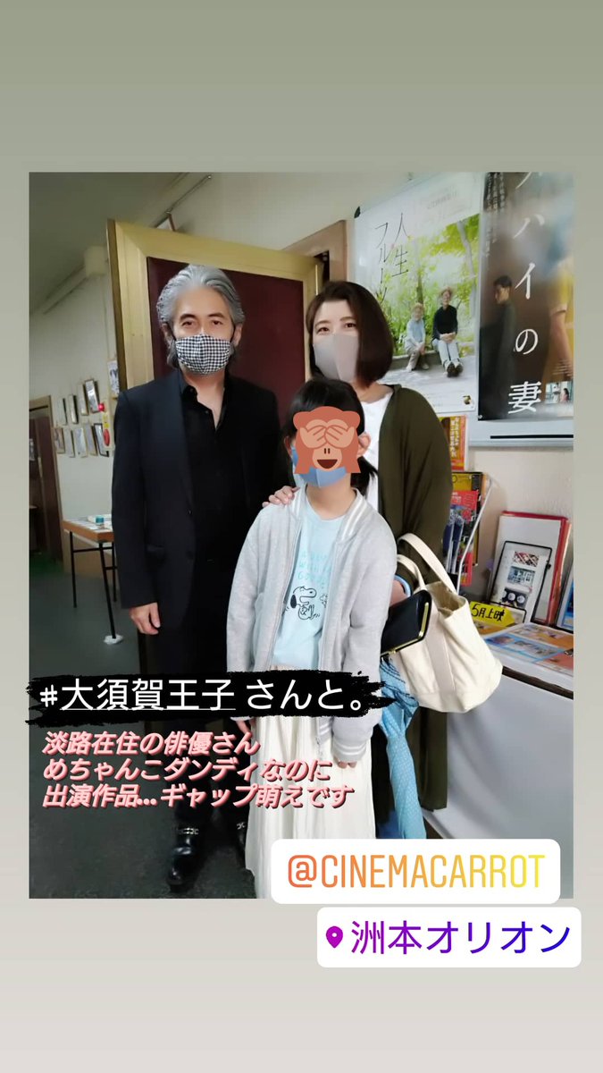 洲本オリオン Sumotoorion Twitter