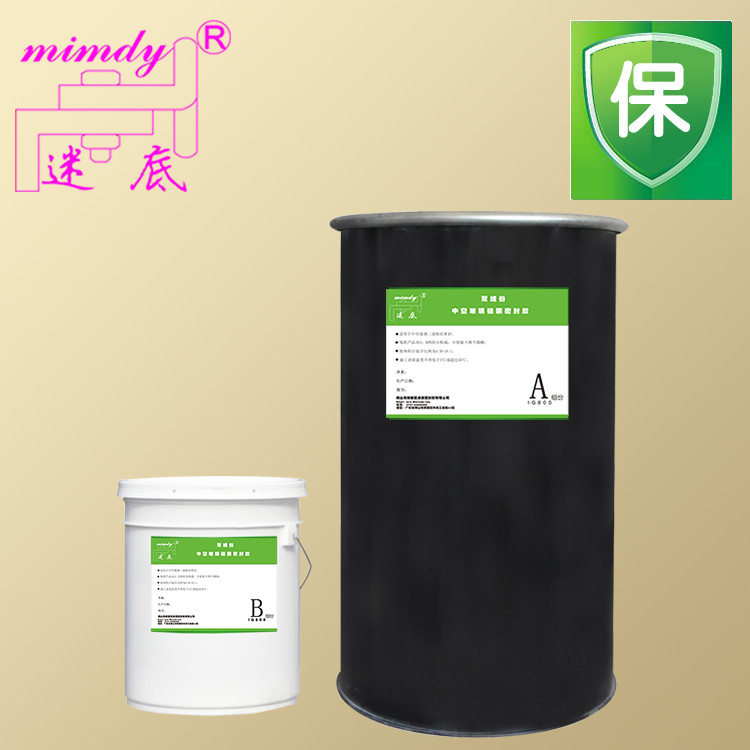 Mimdy silicone sealant (@mimdysealant) on Twitter photo Dear,
Hope all is well.Mimdy is a professional silicone sealant manufacturer with 20 years experience. Hope to be a partner of your company!
E-mail: gison@mimdy.com
WhatsApp: +8615916085149
Wechat: +8615916085149
Skype: mimdysealant
Website: mimdy.com Dear,
Hope all is well.Mimdy is a professional silicone sealant manufacturer with 20 years experience. Hope to be a partner of your company!
E-mail: gison@mimdy.com
WhatsApp: +8615916085149
Wechat: +8615916085149
Skype: mimdysealant
Website: mimdy.com