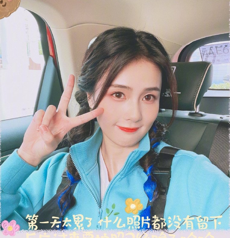 bailuarchive's tweet photo. lulu's P L O G

#bailu #白鹿 https://t.co/HwbzqT64bo