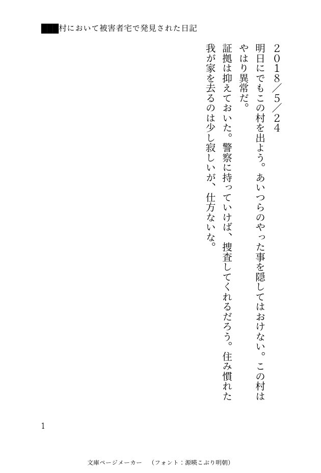 MINK_096's tweet photo. なんとなく書いたやつも投げとこ https://t.co/xWzzYotSCA