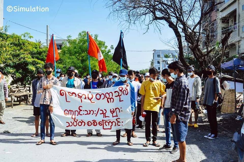 kiniceee's tweet photo. Mandalay Yadanarbon University students strike on #May16Coup to overthrow the Junta regime.
#WhatsHappeningInMyanmar 
#WeSupportNUG
#HumansAreNotShields https://t.co/4mshQ36VEJ