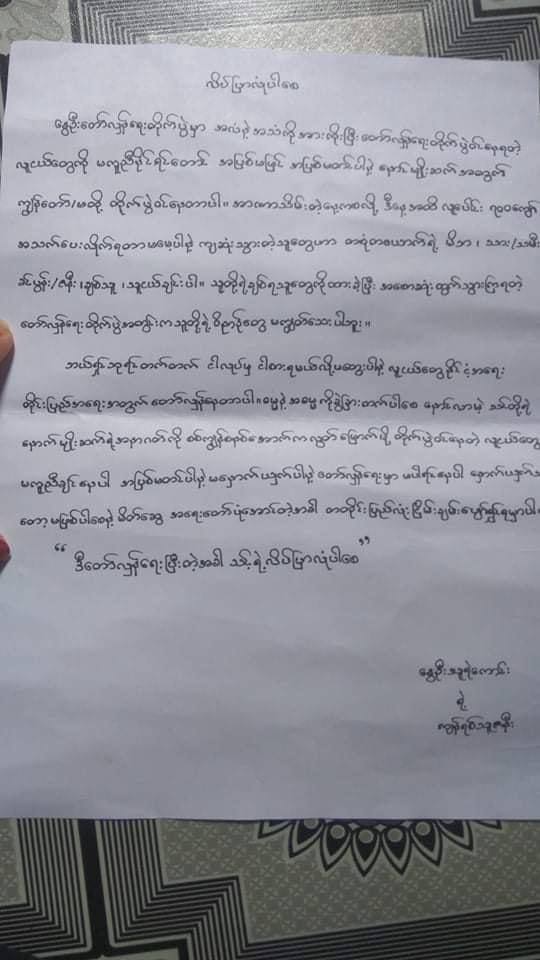 kiniceee's tweet photo. Portraits of the youths staging paper strikes on the Mye Ni Gone bridge amid tight security of the junta.
#WhatsHappeningInMyanmar 
#May16Coup 
#WeSupportNUG
#HumansAreNotShields https://t.co/h8kd1qrogT