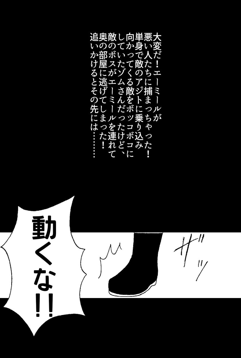 Twoucan 愛華蝶 悠女 Ageha Yuume Twoucan 愛華蝶 悠女 Ageha Yuume