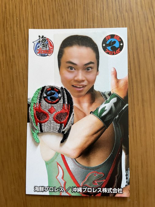 菅生新樹 すごうあらき の演技力は 兄 管田将暉と比較してみた ２４時間幸せ気分