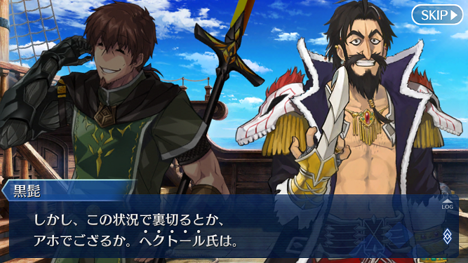 黒髭のtwitterイラスト検索結果