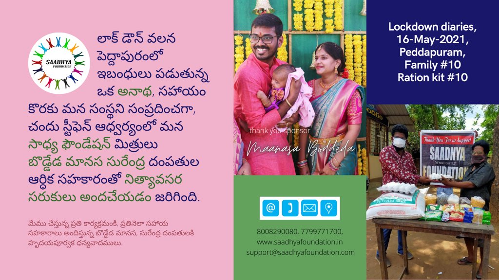 Saadhya_F's tweet photo. Donated #10th #ration_kit to a needy #orphan whose #livelihood was #affected due to #lockdown. Donated with the #financial_aid of our beloved supporter Maanasa Boddeda #Surendra garu.
Thank you Maanasa. https://t.co/HIIXaUTqY3