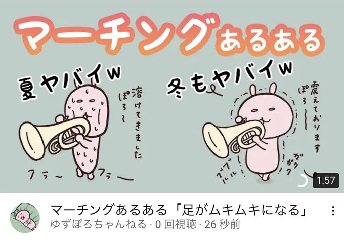 ぽろちゃんねるのtwitterイラスト検索結果