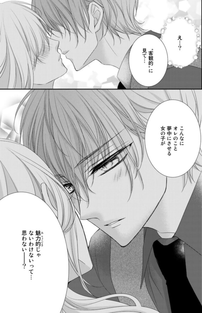青月まどか on X: 
