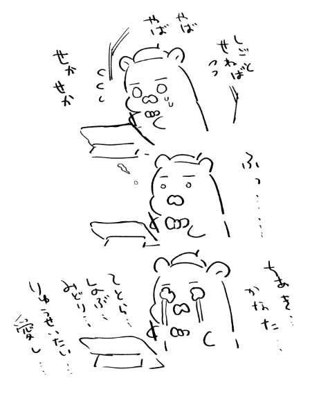 まじでなに? 