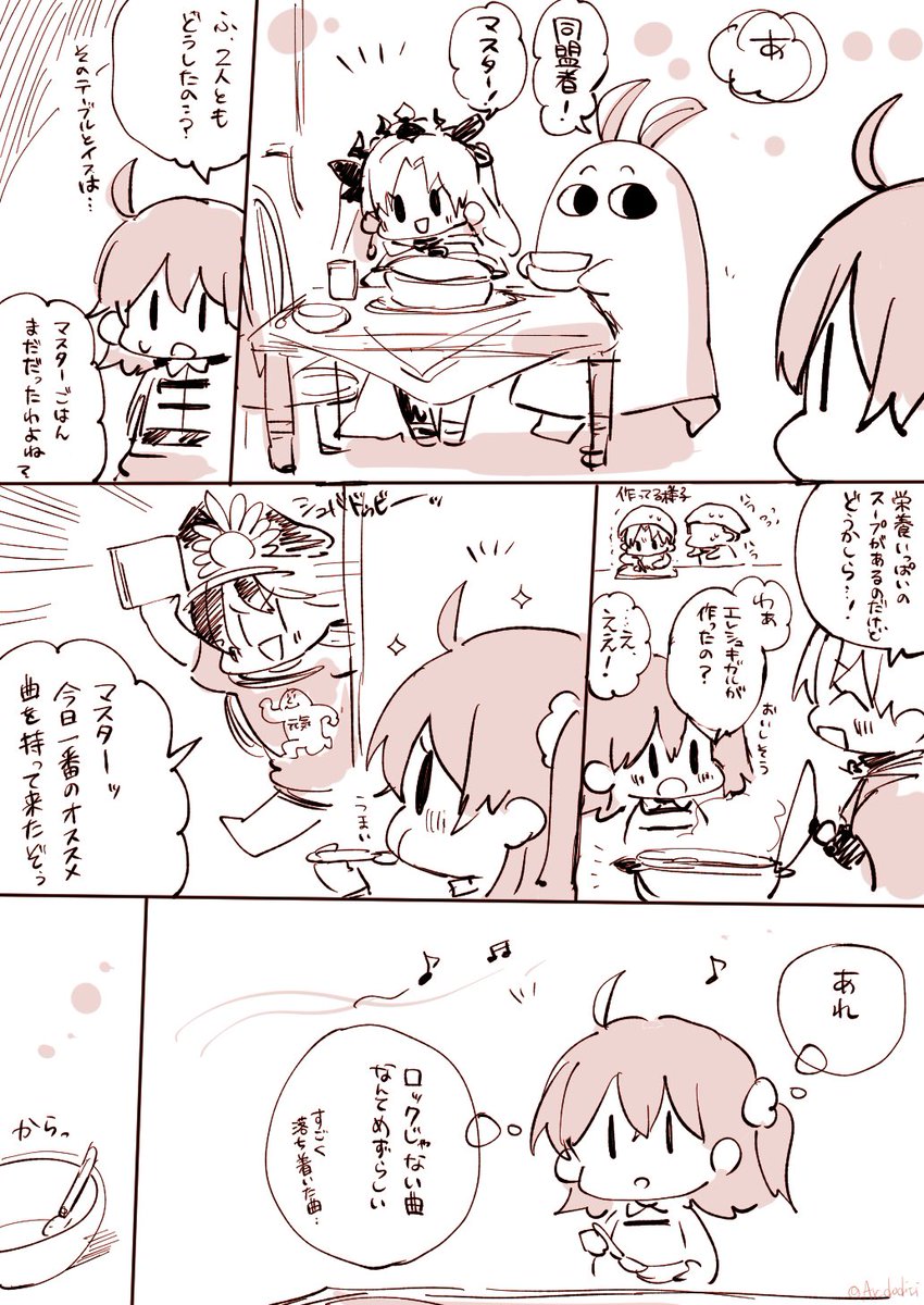 休んでもいいんです
(※雑描き漫画) 