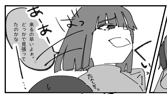 昨日描いた漫画たくさんみていただけて嬉しいです🙏
個人的にはこのキャラちゃんのお顔が1番好き💖 