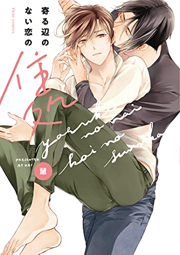 大男のtwitterイラスト検索結果