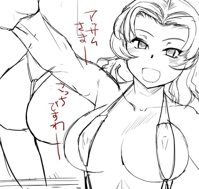 ヒップのヒップ トップはアップ 