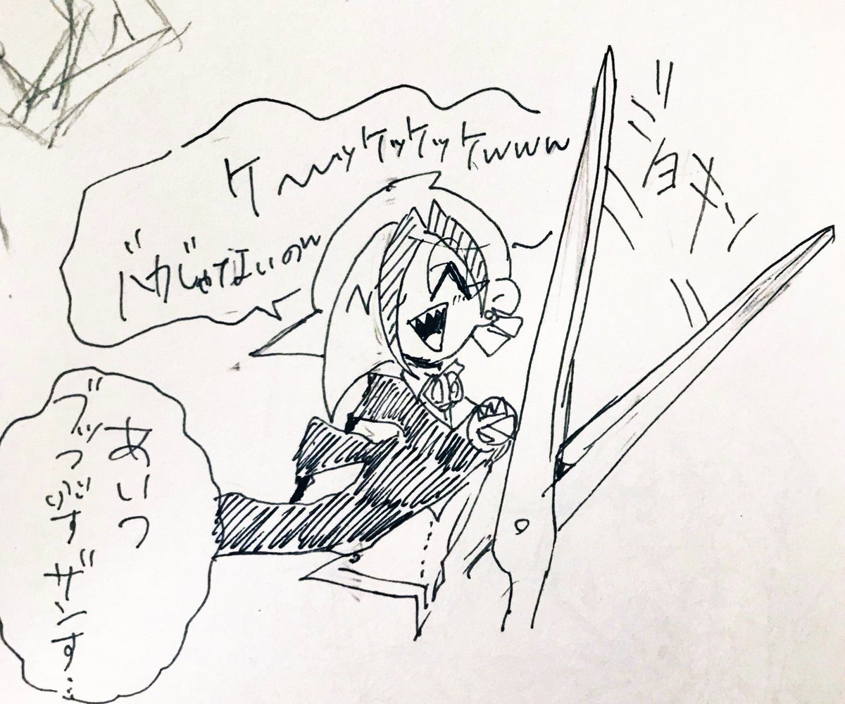 下書きツイートに埋もれてた✂️ 